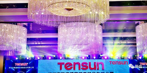 凝聚力量·成就夢(mèng)想‖頒獎(jiǎng)盛典精彩回顧