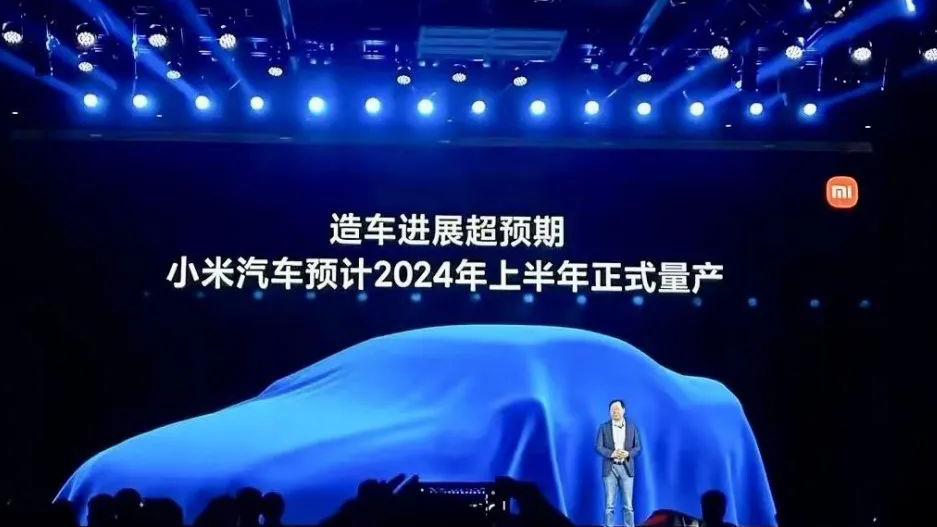 小米汽車新專利公布，是什么支撐在新能源汽車芯片大戶